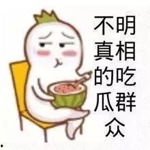 娱乐吃瓜酱拒绝精神,揭秘轻松生活之道